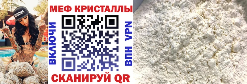 Где купить наркотики Жуков ОМГ ОМГ вход  A-PVP  Меф  АМФЕТАМИН  МАРИХУАНА  ГАШ  КОКАИН 