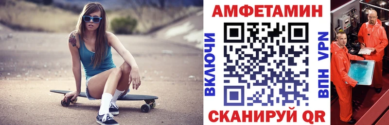 цены   Жуков  АМФЕТАМИН VHQ 