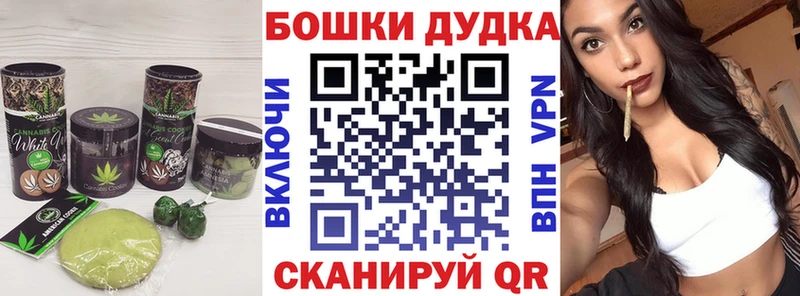 Еда ТГК конопля  Жуков 