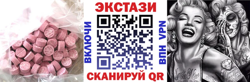 Ecstasy круглые Жуков