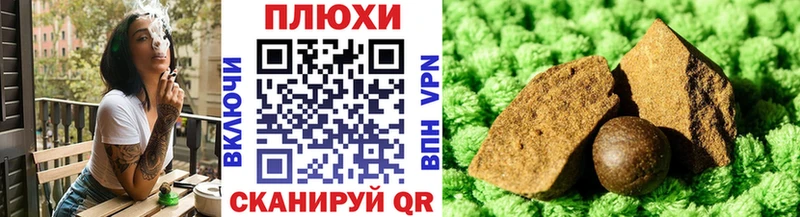 ГАШИШ VHQ Жуков