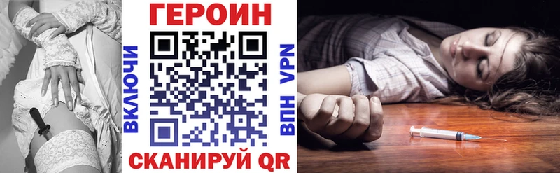 купить наркоту  Жуков  omg онион  Героин гречка 