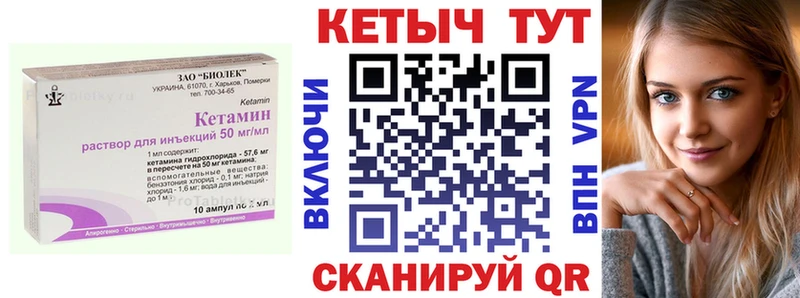shop клад Жуков Кетамин VHQ