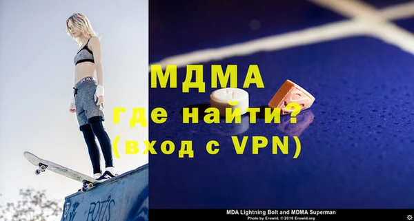 экстази Алексин