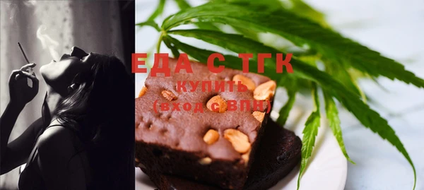 экстази Алексин