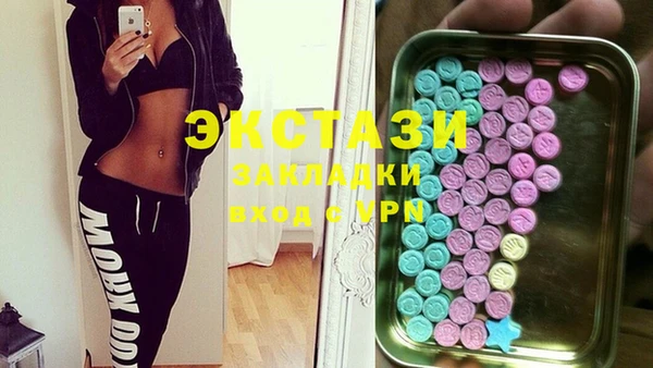 экстази Алексин