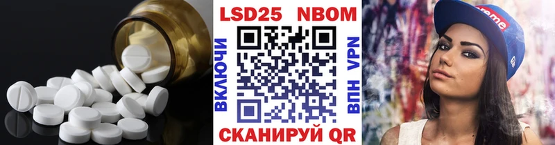 Лсд 25 экстази ecstasy  где купить наркоту  Жуков 