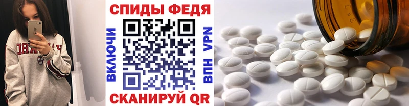 Метамфетамин винт  дарнет шоп  Жуков 
