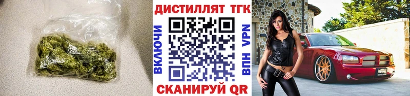 Дистиллят ТГК гашишное масло  наркошоп  hydra сайт  Жуков 