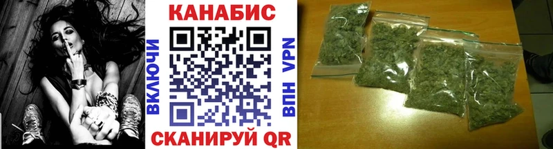 магазин  наркотиков  Жуков  Марихуана THC 21% 